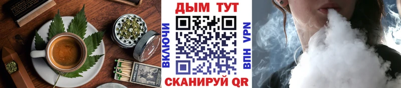 Купить  Пикалёво  Печенье с ТГК марихуана 