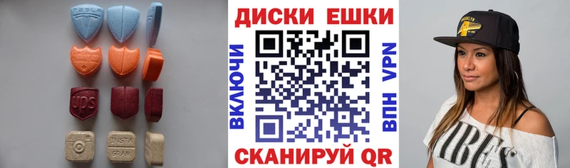 Ecstasy 300 mg  Купить закладки  Пикалёво 