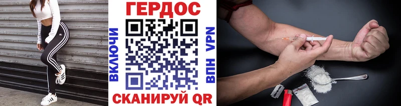Купить закладки  Пикалёво  Героин герыч 