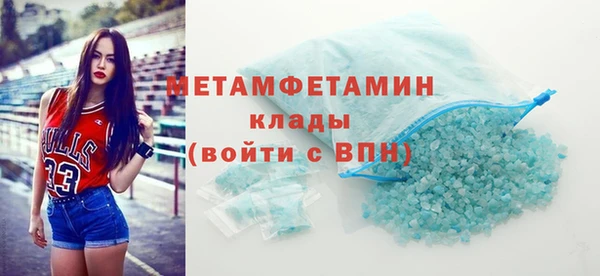 твердый Бронницы