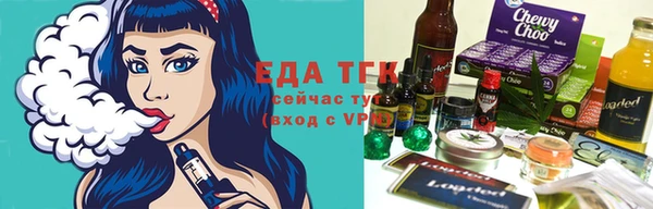 круглые Бородино