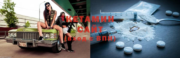 круглые Бородино