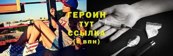 твердый Бронницы