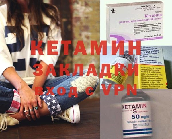 круглые Бородино