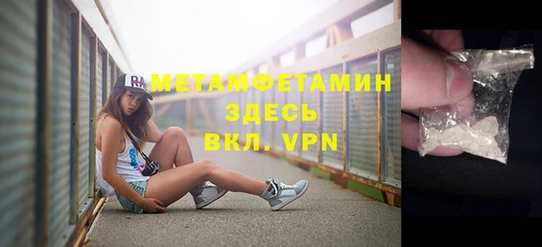 твердый Бронницы