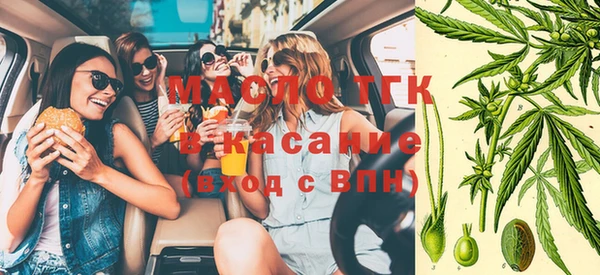 круглые Бородино