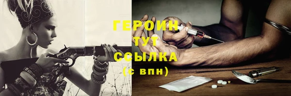твердый Бронницы