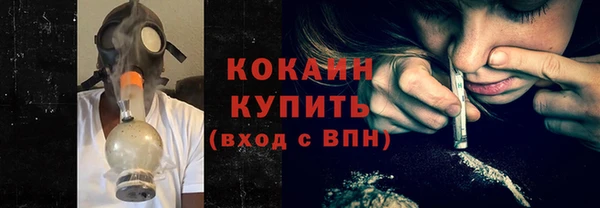 круглые Бородино