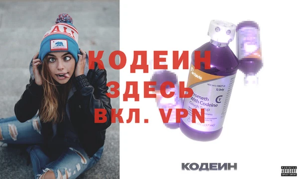 твердый Бронницы