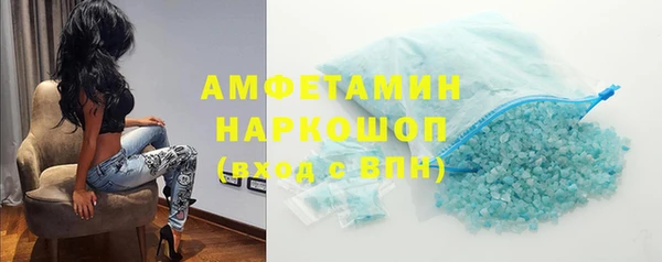 твердый Бронницы