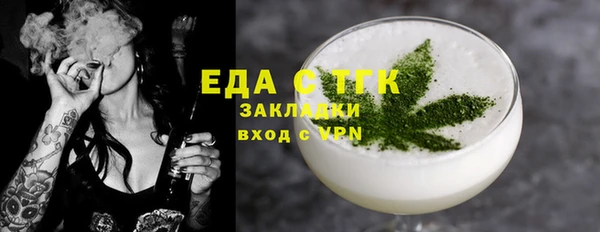 крисы Бугульма