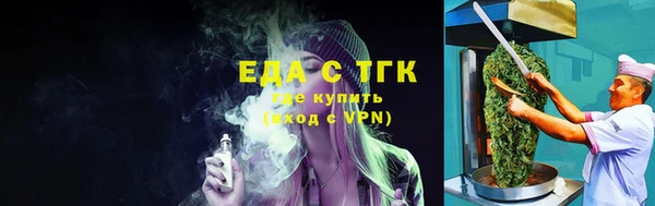 круглые Бородино