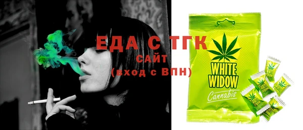 крисы Бугульма