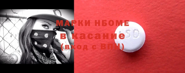 твердый Бронницы