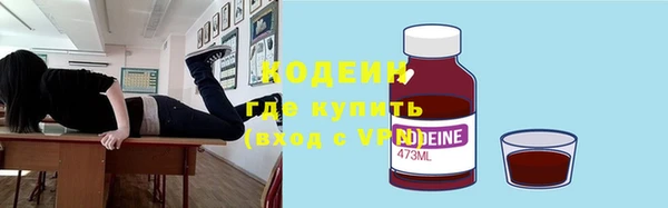 круглые Бородино