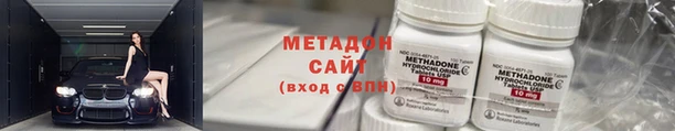 крисы Бугульма