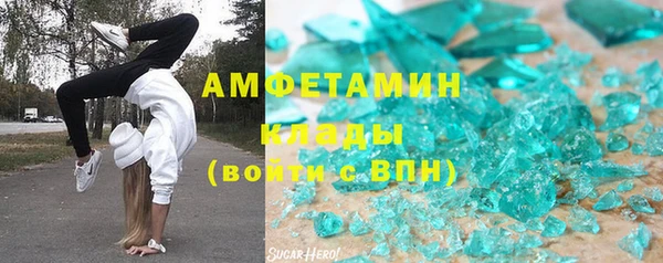 твердый Бронницы