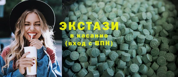 крисы Бугульма