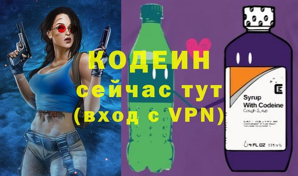 круглые Бородино