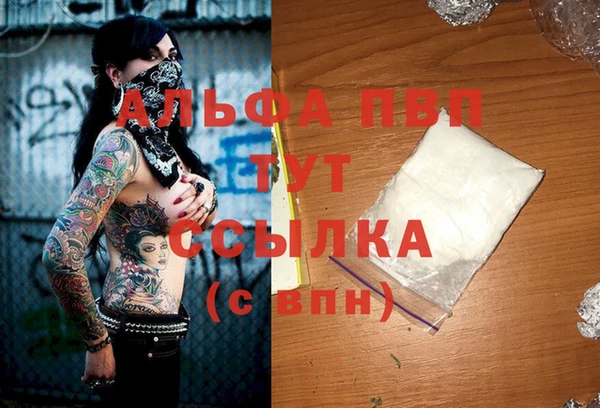 прущая мука Богородицк