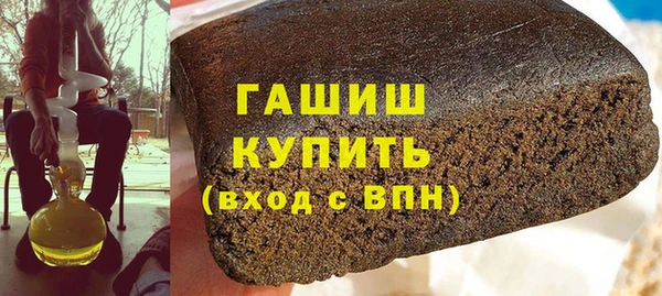 крисы Бугульма