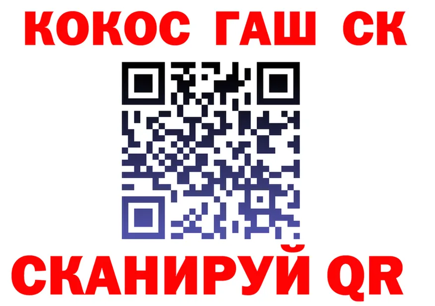 АМФ VHQ ТОР это блэк спрут Пикалёво