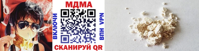 Купить  Пикалёво  МДМА VHQ 