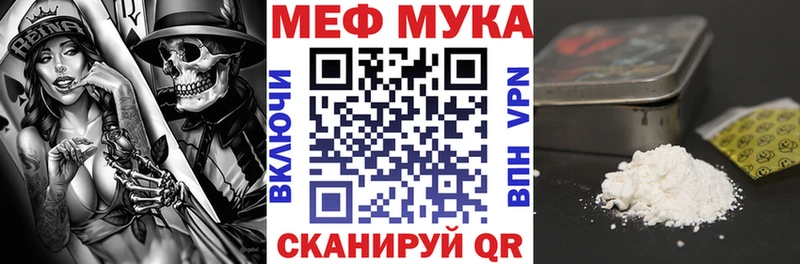 Купить где  Пикалёво  МЯУ-МЯУ mephedrone 