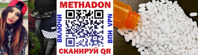 Купить где  Пикалёво  Метадон VHQ 