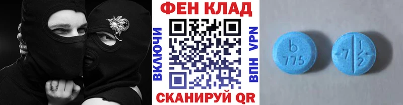 Купить где  Пикалёво  Первитин мет 