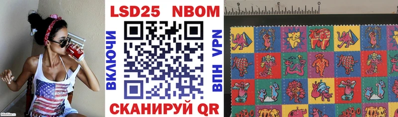 Марки 25I-NBOMe 1,8мг  Купить  Пикалёво 